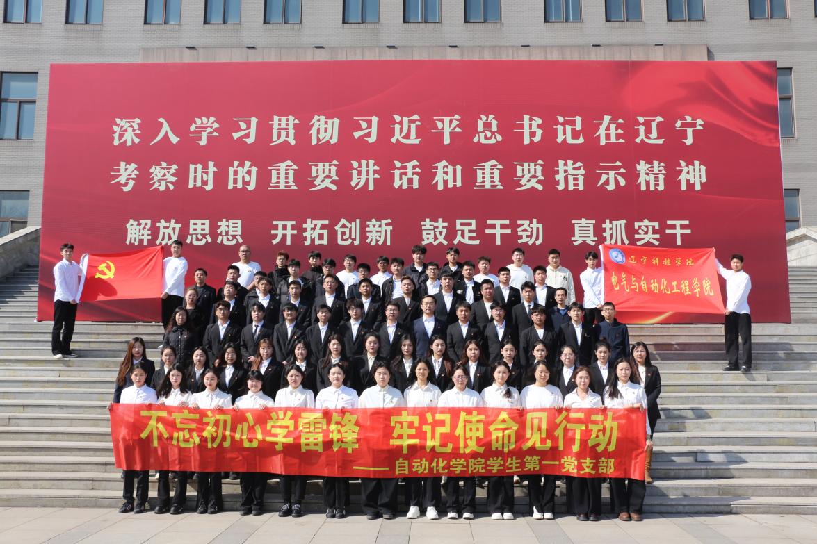 党员照片