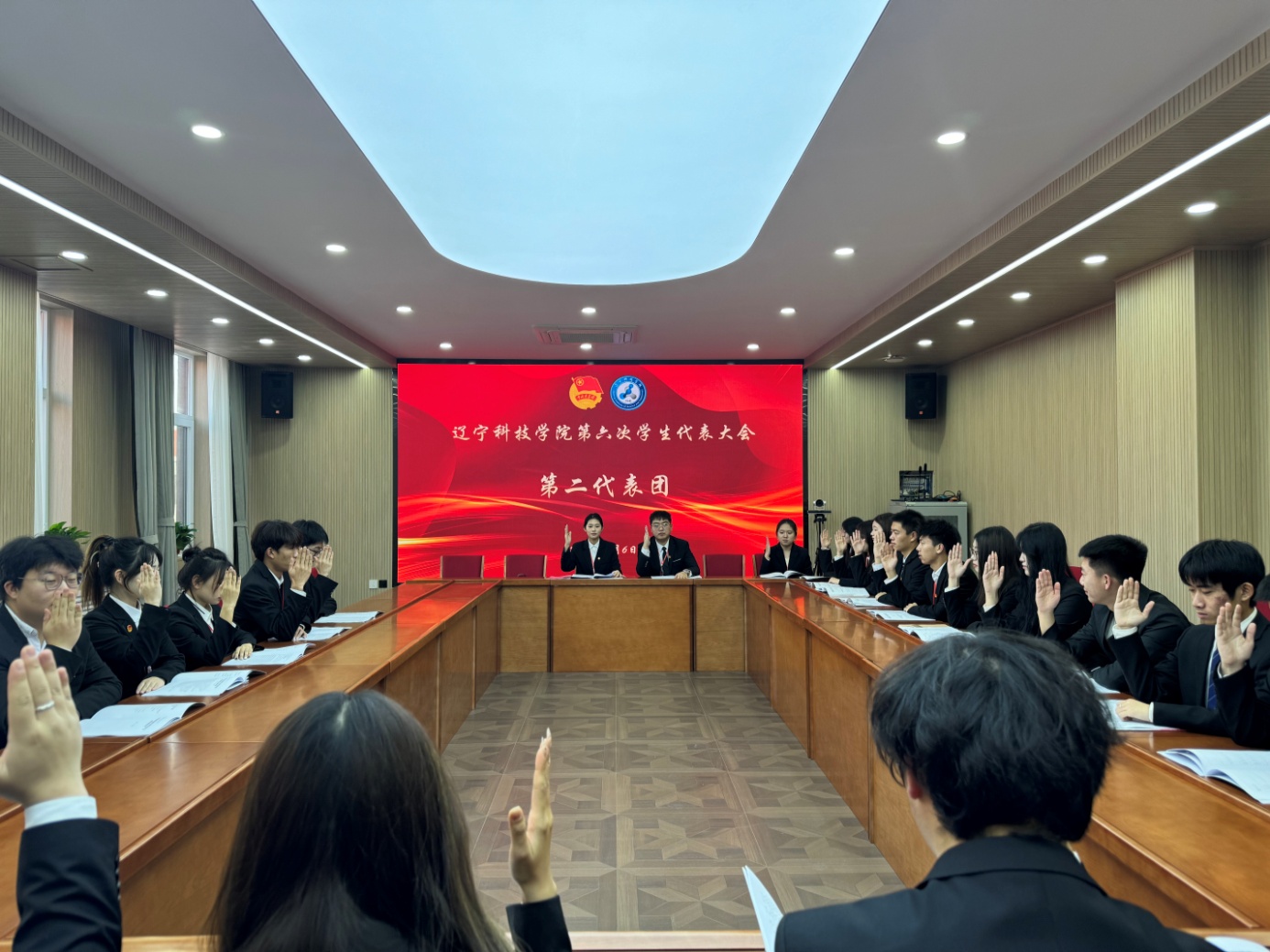 6.分团会议2,举手照片.jpg