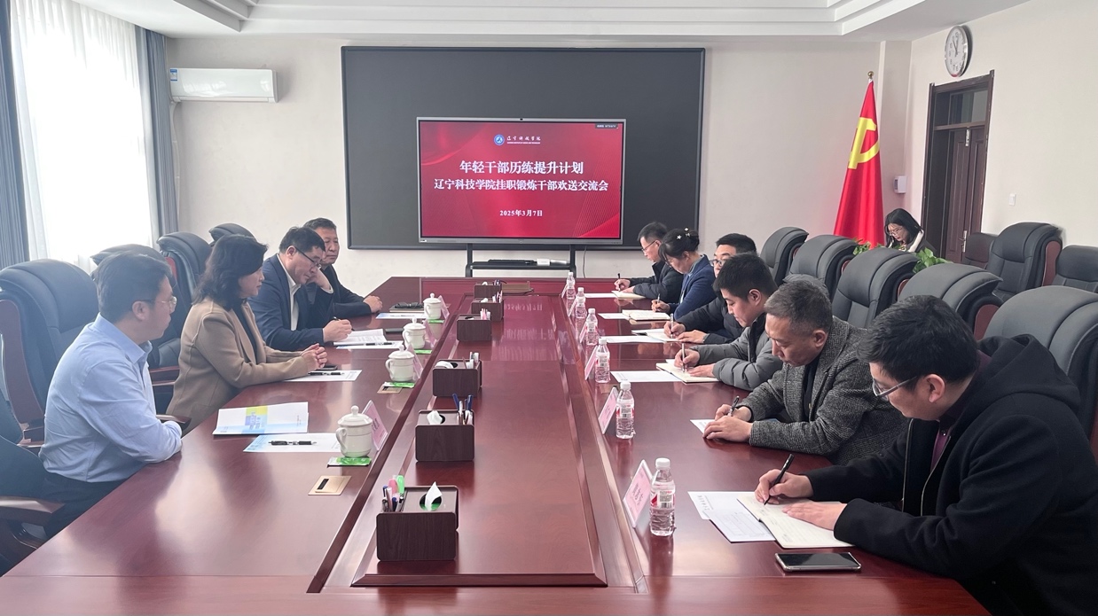 微信图片_20250308120432.jpg