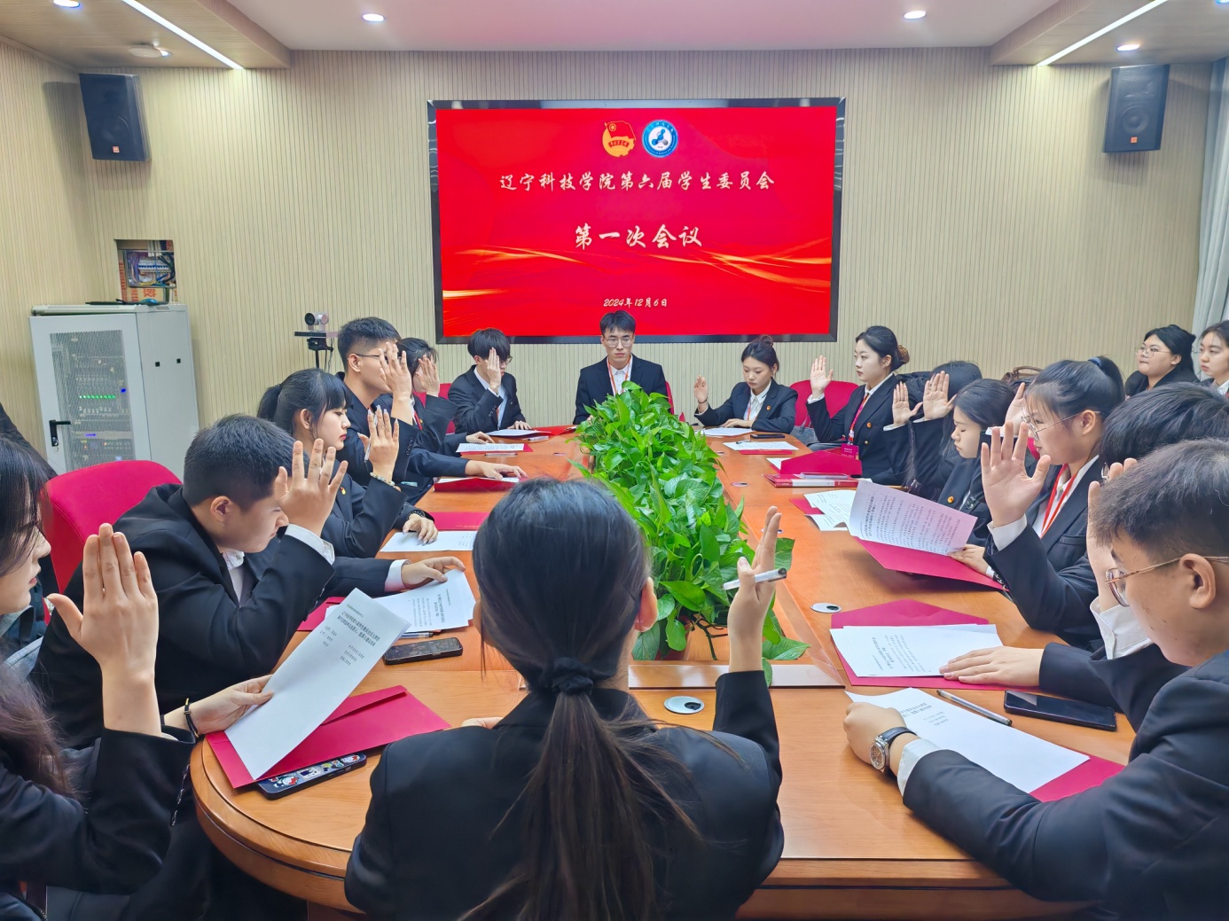 8.第六届委员会第一次会议,举手照片.jpg