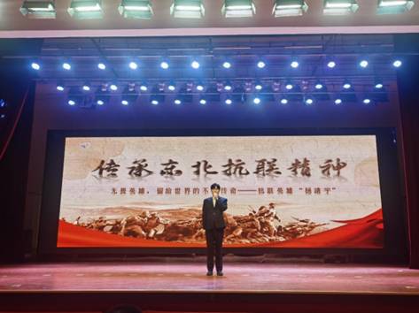 “东北抗联精神引领,pg电子青年逐梦前行” 为主题的宣讲比赛