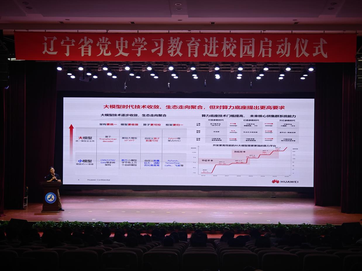 图示, 示意图

中度可信度描述已自动生成:ver1